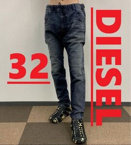 ディーゼル　ジョグ ジーンズ 1119　サイズ32 約86㎝　新品 タグ付　DIESEL　KROOLEY R-NE　00S6DD 069BC　Jogg Jeans