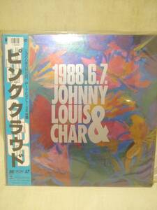 L9722　LD・レーザーディスク　ピンク・クラウド　JOHNNY LOUIS & CHAR 1988.6.7