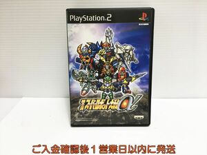 【1円】PS2 第2次スーパーロボット大戦α(通常版) プレステ2 ゲームソフト 1A0222-343ka/G1