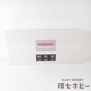 0UX59◆未使用 ディーラー純正 エブロ 1/43 日産 スカイライン GT-R セット BNR32 BCNR33 BNR34 ミニカー 3台セット/NISSAN SKYLINE 送:80