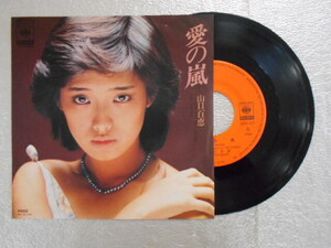 レコード/山口百恵/愛の嵐/EP/中古/recB00214