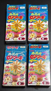 ▼TZ9187 昭和レトロ TOMY お花のセンプーキ 4種類セット ゼンマイ玩具