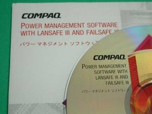 送料最安 120円 CDQ04：パワーマネジメント・ソフトウェア　COMPAQ Power Management Software with LAN SAFEⅢ AND FAILSAFEⅢ CDのみ