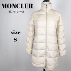 【a965】MONCLER モンクレール リバーシブル キルト ダウンコート S