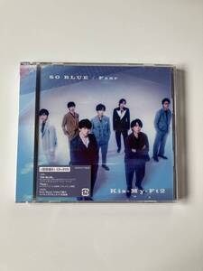 未開封　Kis-My-Ft2 Fear / SO BLUE シングル　初回限定盤　キスマイ　藤ヶ谷太輔　CD 玉森裕太　DVD