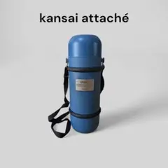 【即日発送】kansai attache 水筒 キャンプ 魔法瓶 0.75L