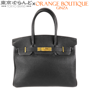 101759719 エルメス HERMES バーキン 30 □E刻印 ブラック ゴールド金具 トゴ ハンドバッグ レディース