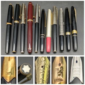 【萬】モンブラン　万年筆　ペン先全て21K/18K/14K　まとめて11本　PLATINUM/PILOT/Sailor/Elite/文房具/筆記用具