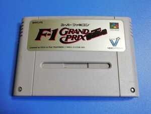 F1グランプリ、スーパーファミコン用 送料210円