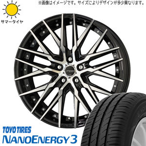 225/35R19 サマータイヤホイールセット プリウス etc (TOYO NANOENAGY3 & STEINER CVX 5穴 114.3)