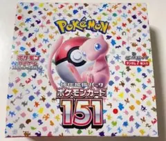 ポケモン カード 151 pokemon card 151 未開封　パック