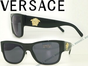 VERSACE サングラス ヴェルサーチェ ベルサーチ 0VE-4275-GB1-87