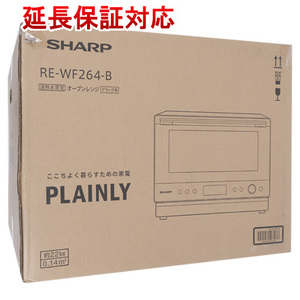 SHARP 過熱水蒸気オーブンレンジ PLAINLY RE-WF264-B ブラック [管理:1100052095]