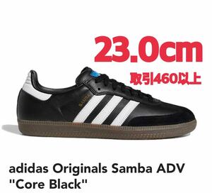 adidas Originals Samba ADV Core Black 23.0cm アディダス オリジナルス サンバ ADV コアブラック ブラック US5 23cm 