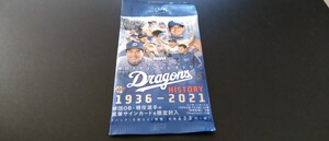 【在庫5】未開封　中日ドラゴンズ　ヒストリー　1パック　BBM　検索用　epoch　プロ野球 野球カード　トレカ　1st　山本　福留　井端　荒木