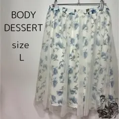 美品 BODY DESSERT ボディデザート スカート ボタニカル柄 花柄 L