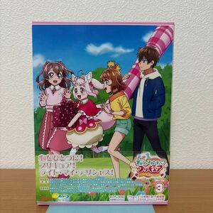 デリシャスパーティプリキュア　Blu-ray vol.3