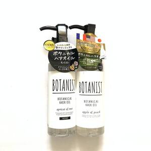 新品 即決 ◆BOTANIST ボタニスト ボタニカルヘアオイル モイスト ＆ リッチモイスト 2点セット◆ アップルとピーチ アプリコットとローズ