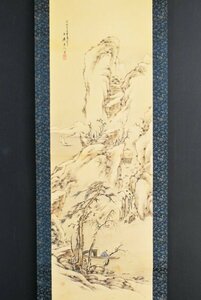 K4575 真作 石橋玉僊「雪景山水之図」絹本 共箱 肉筆 川端玉章師事 冬 日本画 中国 茶掛 絵画 掛軸 掛け軸 古美術 青森の人