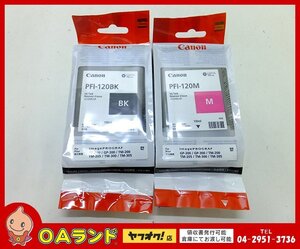 1円スタート☆未使用☆ Canon（キヤノン）純正インクタンク / PFI-120BK / PFI-120M / ブラック / マゼンタ