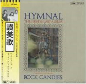 LP Rock Candies Hymnal The First & Last Album ETP72176 EXPRESS /00260