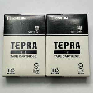 【新品未使用】文具店在庫品 キングジム テプラテープ TEPRA　黒 9mm TD9K 2個セット 昭和レトロ ①