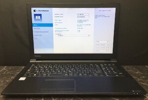 1円～ ■ジャンク dynabook B65/M / 第8世代 / Core i3 8130U 2.20GHz / メモリ 8GB / ストレージ無 / DVD / 15.6型 / OS無し / BIOS起動可