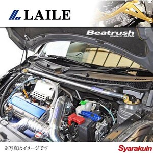 LAILE レイル フロント・ストラットタワーバー スイフトスポーツ ZC32S