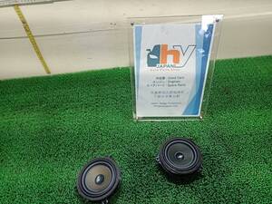 BMW　フロントドアスピーカー　左右　アクティブハイブリッド 3　M3　DAA-3F30　3F30　F31　3-シリーズ/ F80　2012　#hyj　NSP218675