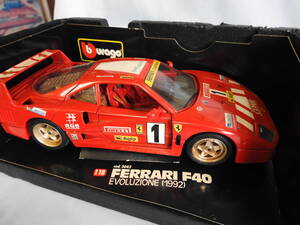 フラーゴ　フェラーリ F40 EVOLUZIONE(1992) 1/18