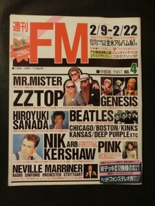 週刊FM 1987年 no.4 中部版 カセットレーベル付 真田広之 ARB PINK ZZTOP ジェネシス シカゴ ビートルズ 他