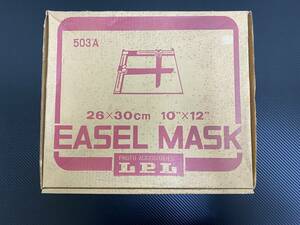 J　送料無料　LPL EASEL MASK イーゼルマスク 503A 26×30cm (10×12)　現状品　暗室用品　フィルムカメラ　写真用品