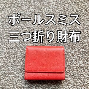 Paul Smith(ポールスミス) 三つ折り財布 コインケース 小銭入れ F