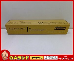 1円スタート!!☆未使用☆ FUJIFILM / 富士フイルム（旧 富士ゼロックス / FUJI XEROX）純正トナーカートリッジ / CT202630 / ブラック