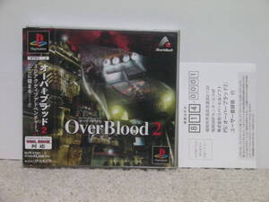 ■■ 即決!! PS オーバーブラッド2（帯・ハガキ付き）OverBlood2／プレステ1 PlayStation ■■