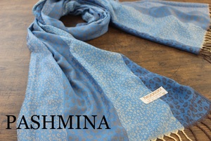 新品【パシュミナ Pashmina】レオパード柄 ヒョウ柄 ライトブルー 水色 L.BLUE 大判 ストール カシミア100% Cashmere 