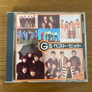 GS.ベスト、ヒット、夕日が泣いている、他２２曲、中古品、CD