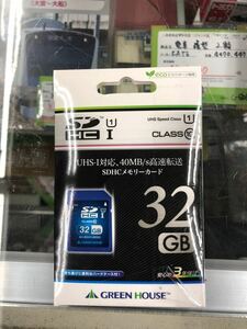 ○18F6003 未使用 グリーンハウス SHDCメモリーカード SDカード GH-SDHCUB32G○