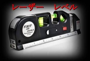 ★メジャー付 十字レーザーレベル 水準器 水平器 垂直 水平 大工 墨出し 電池付属