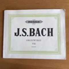 bach orgelwerke Ⅷ バッハ  オルガン 楽譜 第8巻