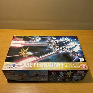 【未組立】1/400 METEOR UNIT ミーティアユニット(シードディスティニー) SEED DESTINY ガンプラ　プラモデル　現状品