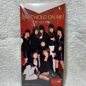 新品未開封★モーニング娘。『抱いてHOLD ON ME!/例えば』CDシングル【廃盤】つんく中澤裕子石黒彩安倍なつみ福田明日香矢口真里市井紗耶香