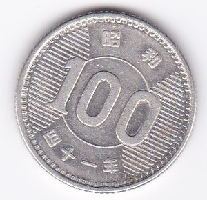 ●●●稲穂100円銀貨　昭和41年★