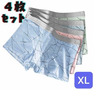 XL セット ボクサーブリーフパンツ メンズ紳士 男性 アンダーウエア 下着　前閉じ