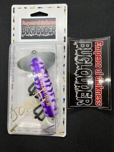 超希少！新品未使用！KING OF BAITS☆ジョイントバグラウダー☆パープルコーチドック☆ステッカー付！☆MJCマスキージッタークローラー