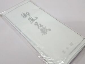 ◆新品◆風呂敷 白 3尺 骨壺7寸 6寸用◆90㎝×90㎝◆骨箱カバー　骨壺　骨カメ　骨覆　法事　法要　仏壇　仏具　寺院仏具◆送料￥180～◆