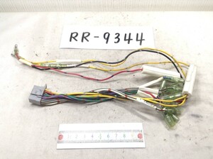 Panasonic （パナソニック） 16P 灰　電源カプラー 即決品 定形外OK　RR-9344