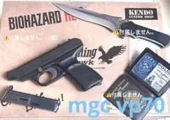 MGC VP70 マチルダ　モデルガン　ストック・箱付き　レオンのコスプレに！