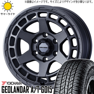 プラド 285/70R17 ホイールセット | ヨコハマ ジオランダー AT & マッドヴァンスX タイプS 17インチ 6穴139.7