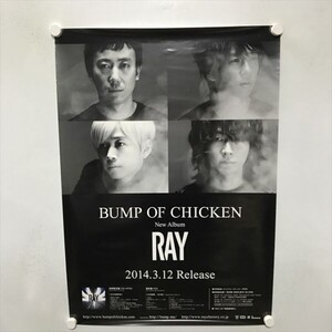 A74403 ◆BUMP OF CHICKEN　RAY B2サイズ(515mm×728mm) ポスター ★同梱で送料追加なし★